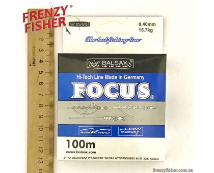 Леска FOCUS 0,40мм (100м)