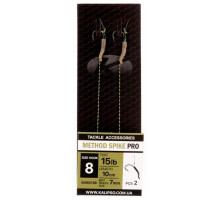 Повідець бойловий KALIPSO Method spike 10cm №8 (2шт/уп) 42060159