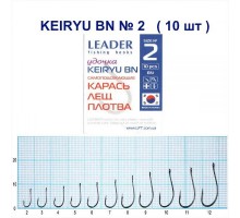Крючок Leader KEIRYU №2