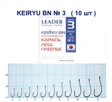 Крючок Leader KEIRYU №3