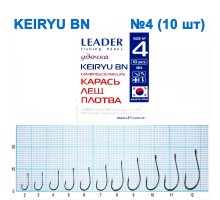 Крючок Leader KEIRYU №4