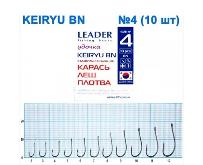 Крючок Leader KEIRYU №4