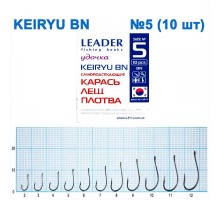 Крючок Leader KEIRYU №5