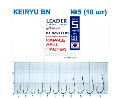 Крючок Leader KEIRYU №5