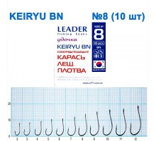 Крючок Leader KEIRYU №9