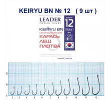 Крючок Leader KEIRYU №12