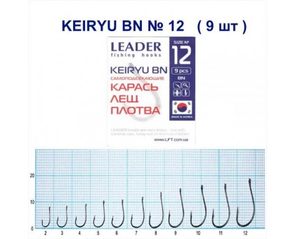 Крючок Leader KEIRYU №12