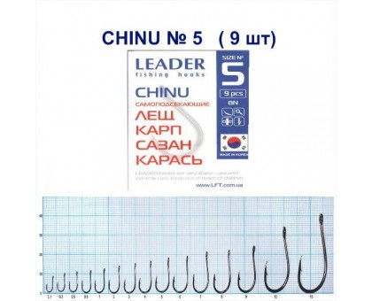 Крючок Leader CHINU №5