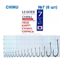 Крючок Leader CHINU №7