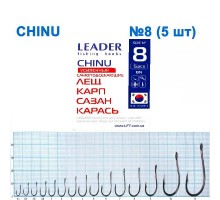 Крючок Leader CHINU №8