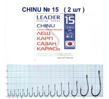 Крючок Leader CHINU №15