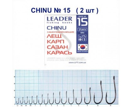 Крючок Leader CHINU №15