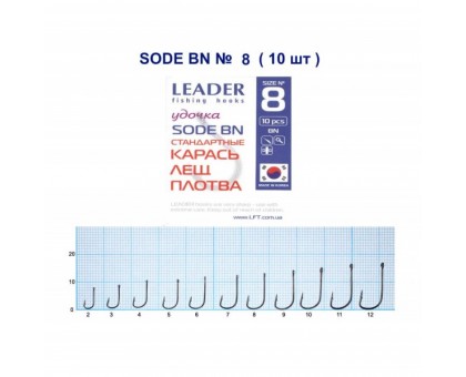Крючок Leader SODE №8