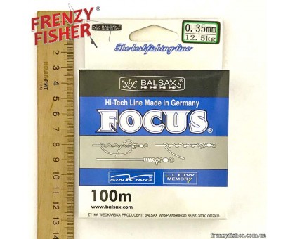 Леска FOCUS 0,35мм (100м) 