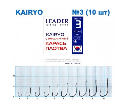 Крючок Leader KAIRYO №3