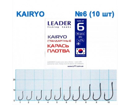 Крючок Leader KAIRYO №6