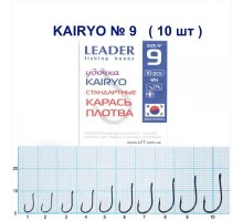 Крючок Leader KAIRYO №9