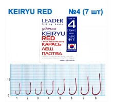 Крючок Leader KEIRYU RED №4