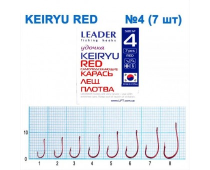 Крючок Leader KEIRYU RED №4