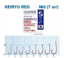 Крючок Leader KEIRYU RED №5