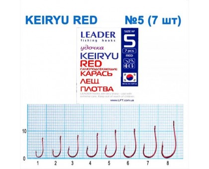 Крючок Leader KEIRYU RED №5
