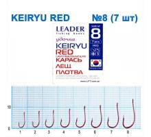 Крючок Leader KEIRYU RED №8