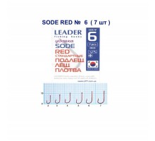 Крючок Leader SODE RED №6
