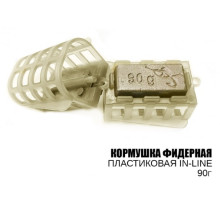Годівниця Профмонтаж "Фідер Інлайн" 90гр. (10шт)