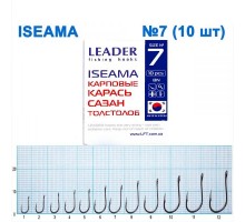 Крючок Leader ISEAMA №7