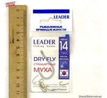 Крючок Leader Dry Fly Муха №14