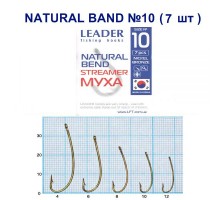 Крючок Leader NATURAL №10