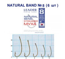 Крючок Leader NATURAL №8
