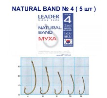 Крючок Leader NATURAL №4