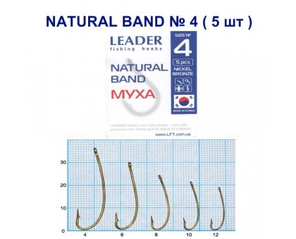 Крючок Leader NATURAL №4