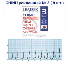Крючок Leader CHINU усиленный №3