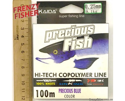 Леска PRECIOUS FISH 0,25мм (100м) 