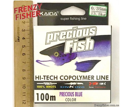 Леска PRECIOUS FISH 0,35мм (100м)