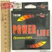 Шнур Haizhida Power Line 100м(60м) 0,17мм