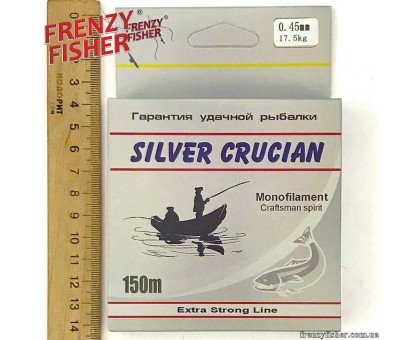 Леска FRENZY FISHER "SILVER CRUCIAN" 0,45мм (150м)