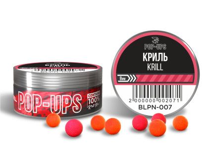 Бойли POP-UP 8мм Криль / Krill, 15г