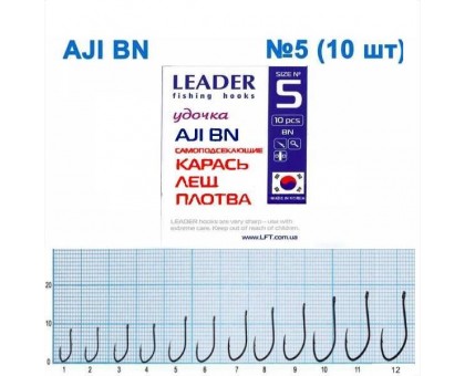 Крючок Leader AJI BN №5