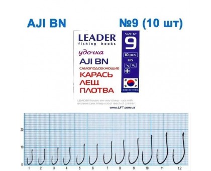 Крючок Leader AJI BN №9