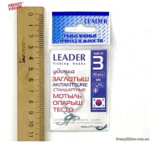 Крючок Leader AKITAKESUNE BN №3 заглотыш