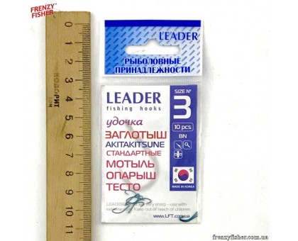 Крючок Leader AKITAKESUNE BN №3 заглотыш