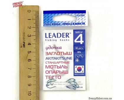 Крючок Leader AKITAKESUNE BN №4 заглотыш