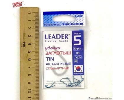 Крючок Leader AKITAKESUNE BN №5 заглотыш
