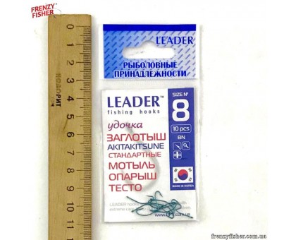 Крючок Leader AKITAKESUNE BN №8 заглотыш