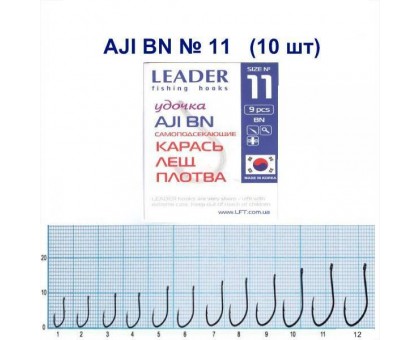 Крючок Leader AJI BN №11