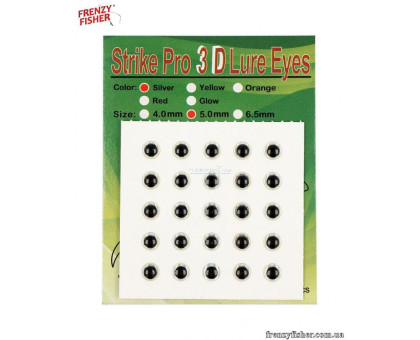 Глаза для воблера Strike Pro 3D 25шт/уп (серебро) 5мм 1650011