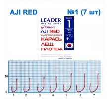 Крючок Leader AJI RED №1